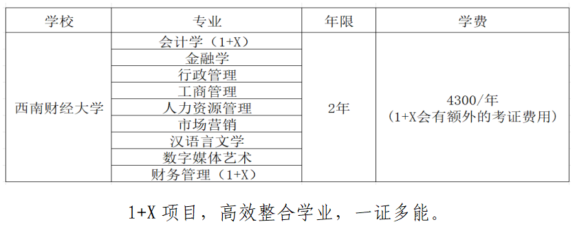 屏幕截图 2025-10-09 173605 屏幕截图 2025-10-09 173605