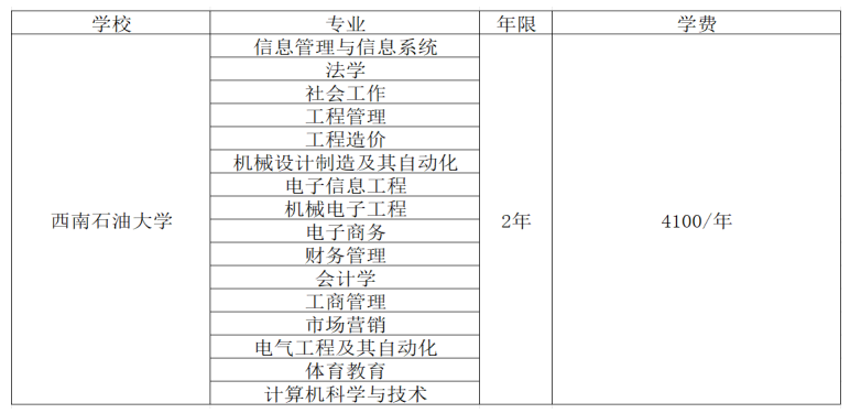 屏幕截图 2025-10-09 173754 屏幕截图 2025-10-09 173754