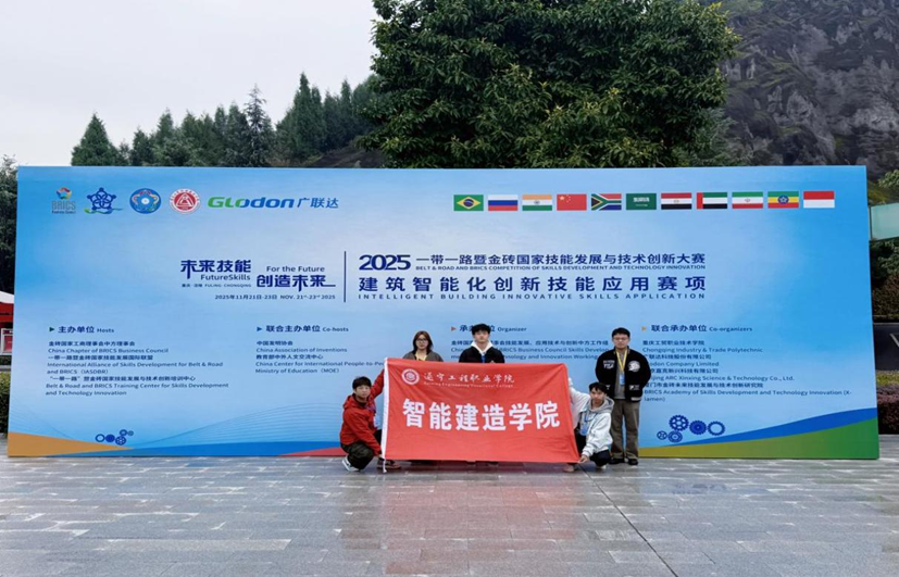 微信图片_2025-12-05_084750_982 微信图片_2025-12-05_084750_982