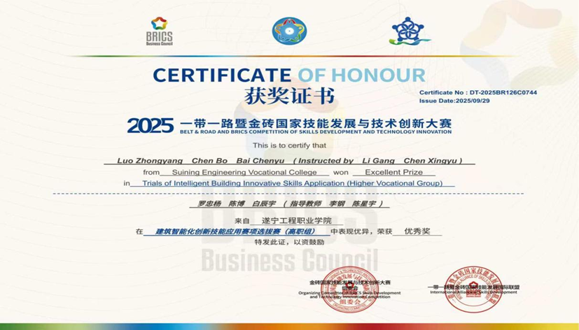 微信图片_2025-12-05_084759_369 微信图片_2025-12-05_084759_369