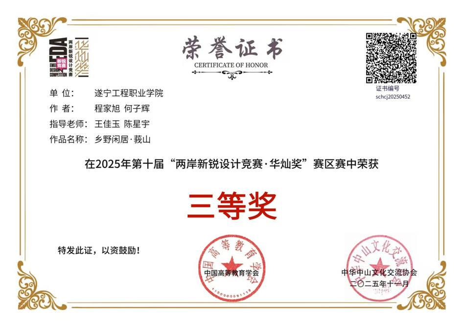 微信图片_2025-12-05_084813_633 微信图片_2025-12-05_084813_633