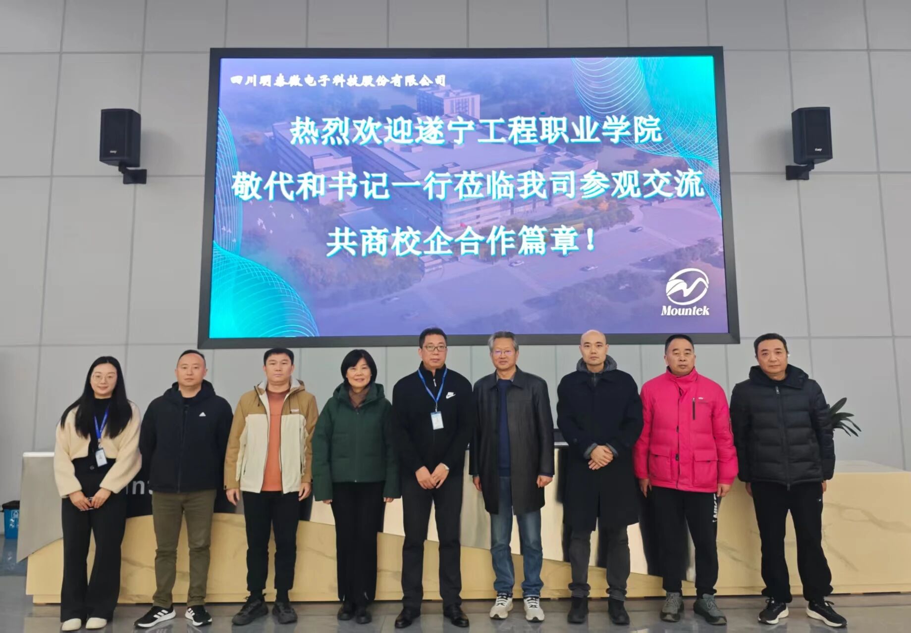 微信图片_2025-12-05_090021_727 微信图片_2025-12-05_090021_727