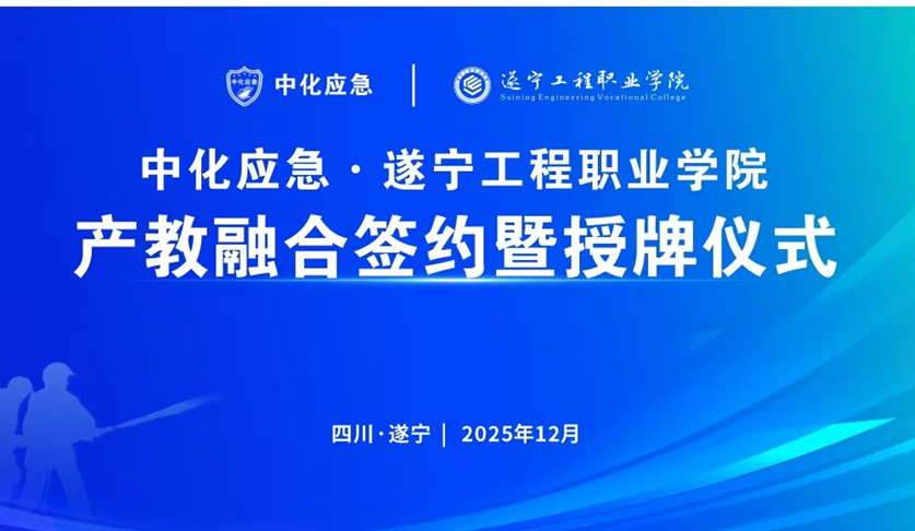 微信图片_2025-12-09_102853_507 微信图片_2025-12-09_102853_507