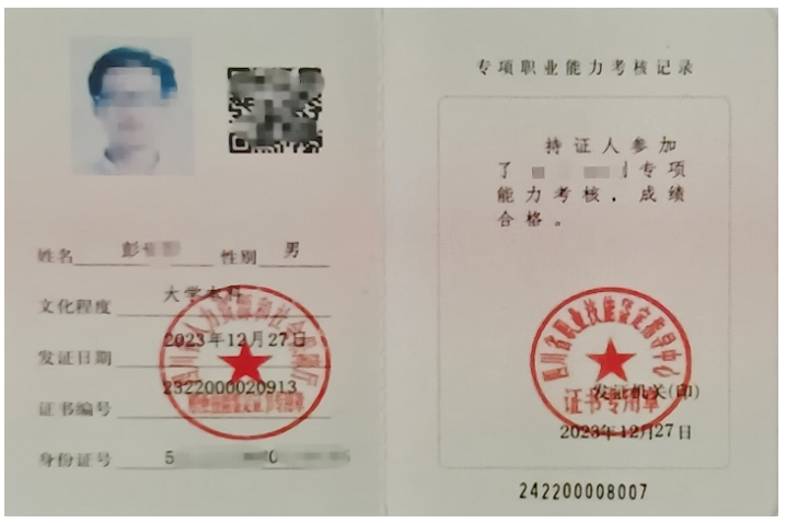 屏幕截图 2026-03-17 152530 屏幕截图 2026-03-17 152530