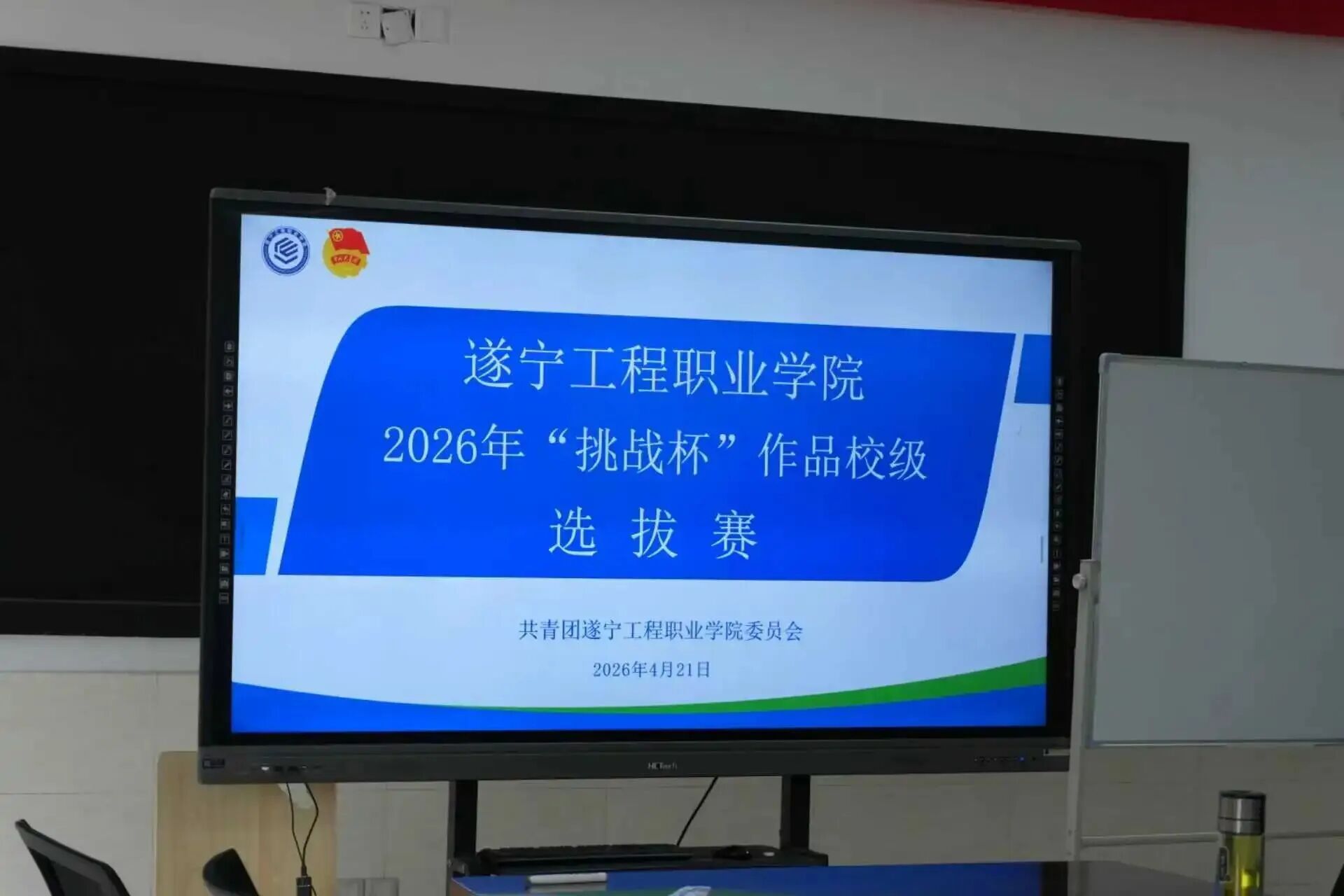 微信图片_2026-04-29_093351_610