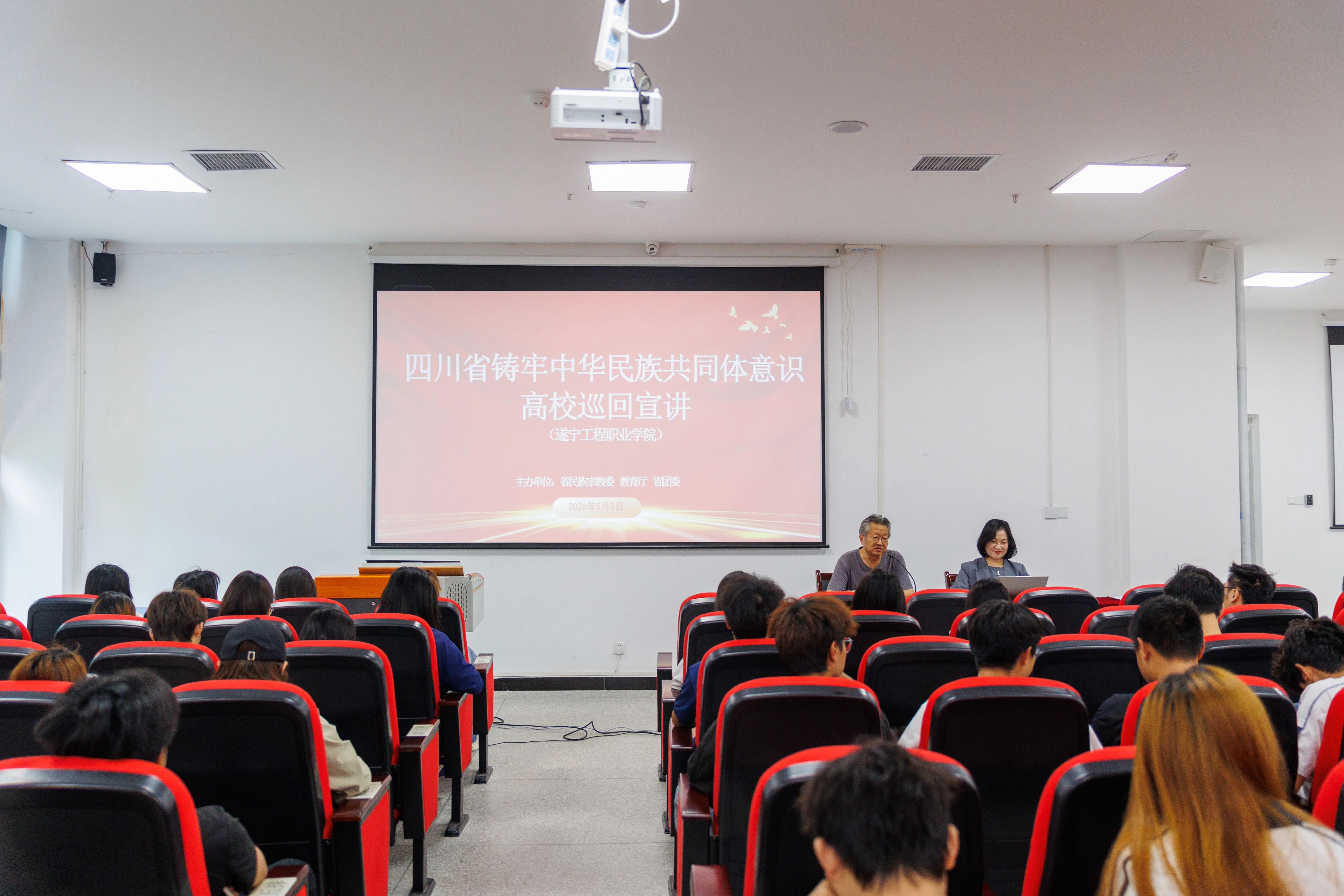 微信图片_2026-05-12_172749_438
