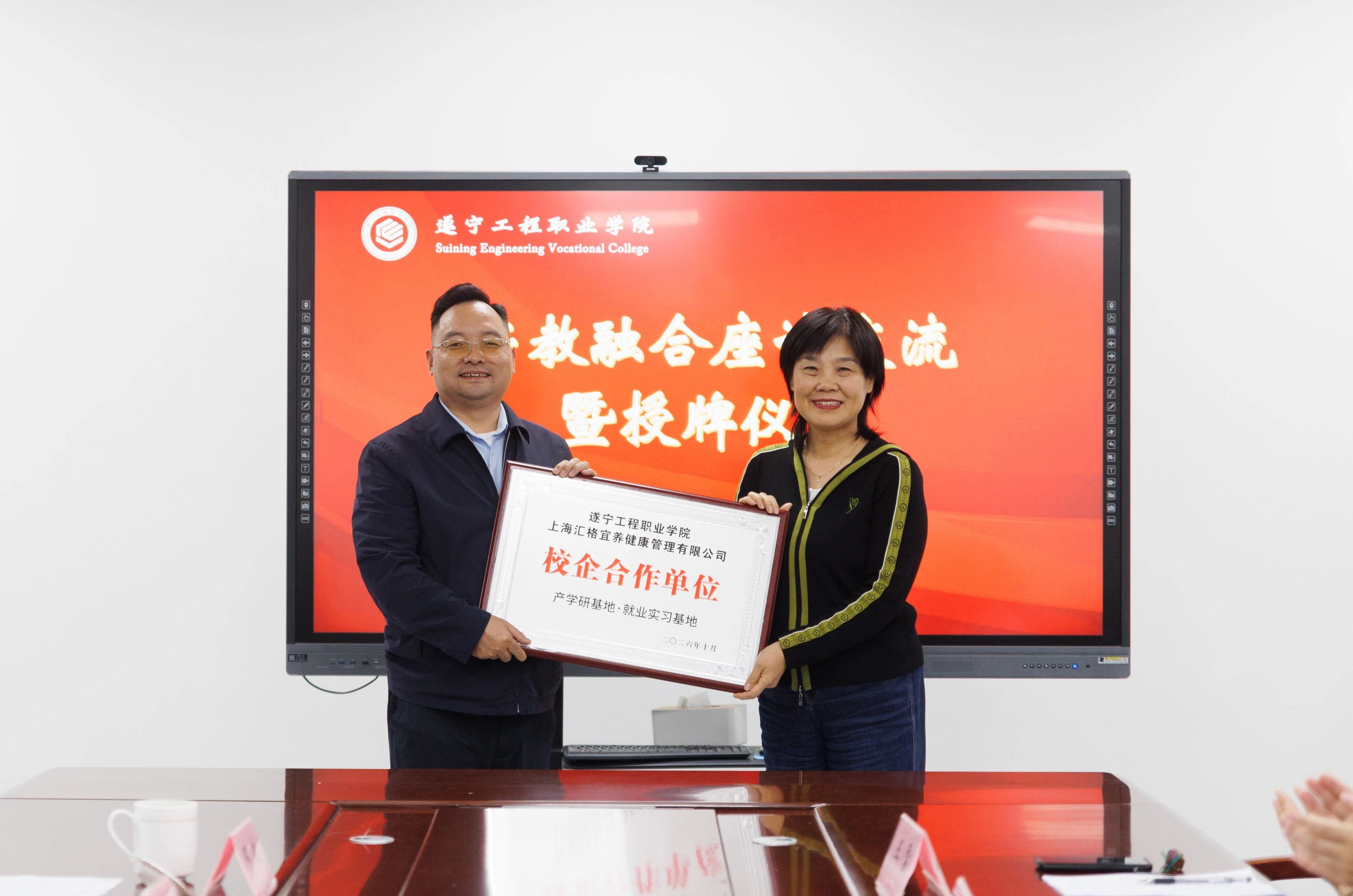 微信图片_2026-10-26_091457_107 微信图片_2026-10-26_091457_107